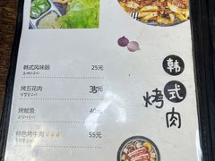 -妈妈手(山大总店)