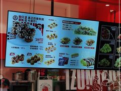 -泉鲤章鱼烧(互联宝地店)