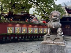 -峨眉山报国寺