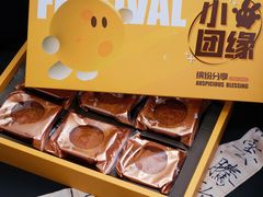 -好友缘酒家(会展中心店)