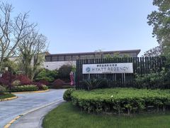 -上海崇明金茂凯悦酒店