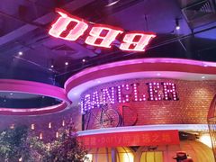 -肉串汪(望京店)