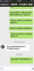点击看大图 -墨無界刺青TATTOO