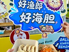 -星海广场