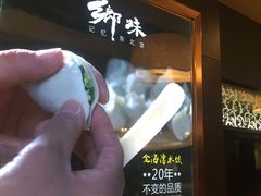 -长崎家日式料理(人民大街店)