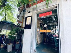 门面-春庄咖啡SpringHues(钟楼小区店)