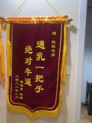 -Dr.林醫生产后修复·超级店(南京江宁同曦店)