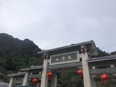 -天之道足浴(总店)