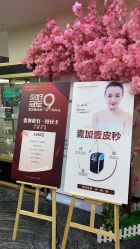 -西安壹加壹医疗美容·西北抗衰旗舰店