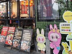 -俏媳妇火锅(宽窄巷子店)