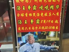 -九大簋家宴(北京路店)