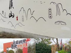 -虞山城墙