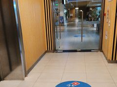 -达美乐比萨(新街口店)