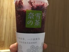 -奈雪的茶(湖滨银泰in77C区PRO店)