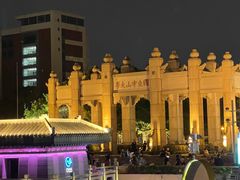 -珠江夜游广州塔·中大码头