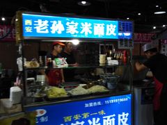 门面-食上东新街美食街区(民乐新都会店)