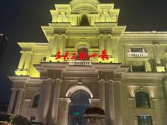 -三六三杭州菜(水上总店)