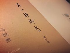 -海珠区图书馆
