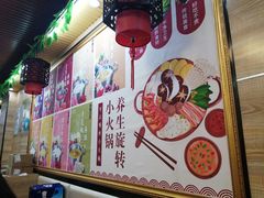 -轩于鲜旋转小火锅(沪闵公路店)