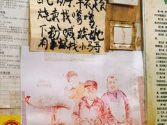 -马记粉店(五一东村店)