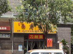 -西府味居(振业泊墅店)