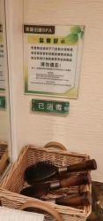 -美丽田园