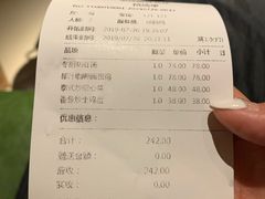 账单-Local泰莲庭(虹鳟鱼店)
