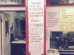 明呈黄鱼面馆-明呈黄鱼面馆(斜土路店)