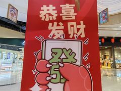 -吾悦广场(南京鼓楼店)