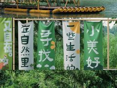 -同里国家湿地公园