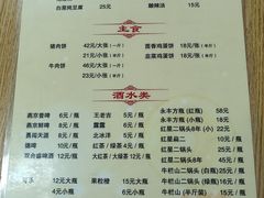 -京东程记肉饼店