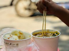 -漢味源老武汉热干面(瑞安街店)