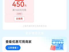 -上海第一八佰伴