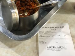 -阿叶羊杂碎(前进街店)