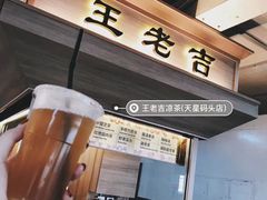 -华嫂冰室(尖沙咀店)