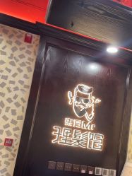 -东方先生国潮男士理发馆