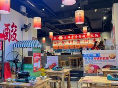 -黔二妞地摊火锅(龙华清湖店)