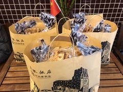 -国际饭店·帆声西饼屋(黄河路店)