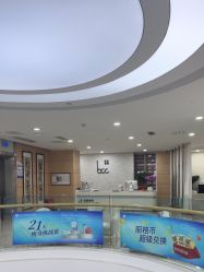 -重庆联合丽格美容医院