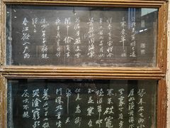 -东坡赤壁风景名胜区
