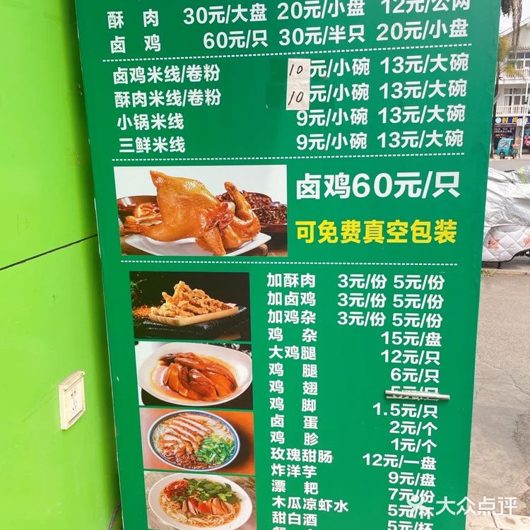 到弥勒，必须吃上这一口才满足！