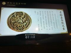 -南越王博物院(王宫展区)