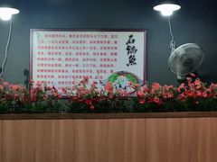 -大鼎石锅鱼(春江里店)