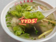 -海平馄饨(逍遥二路店)