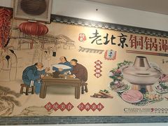 -前门杨记·铜锅涮肉(王府井·故宫店)