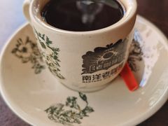 黑咖啡-南洋老咖啡(牛车水店)