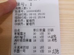 -芋贵圆(日照万达店)