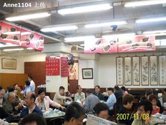 大堂-香港蓮香樓(上環店)