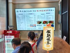 -镇南锅盖面馆(解放路店)