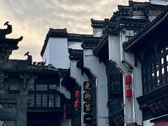 -屯溪老街